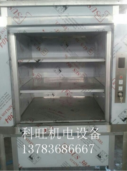 駐馬店落地式傳菜梯 駐馬店落地式傳菜梯