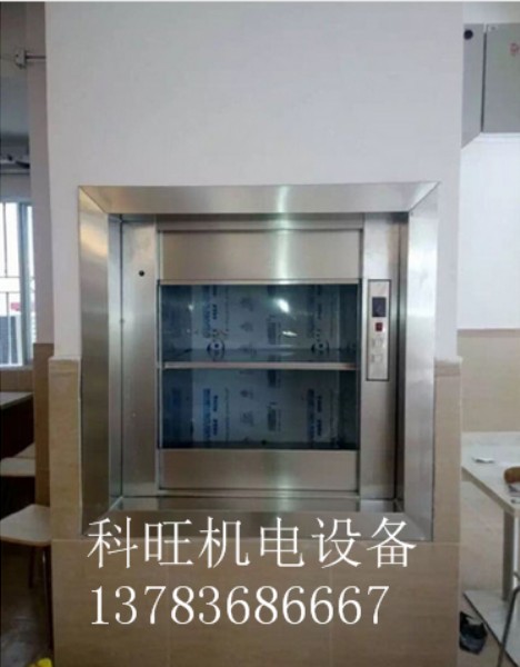 河南傳菜梯加工 河南傳菜梯加工